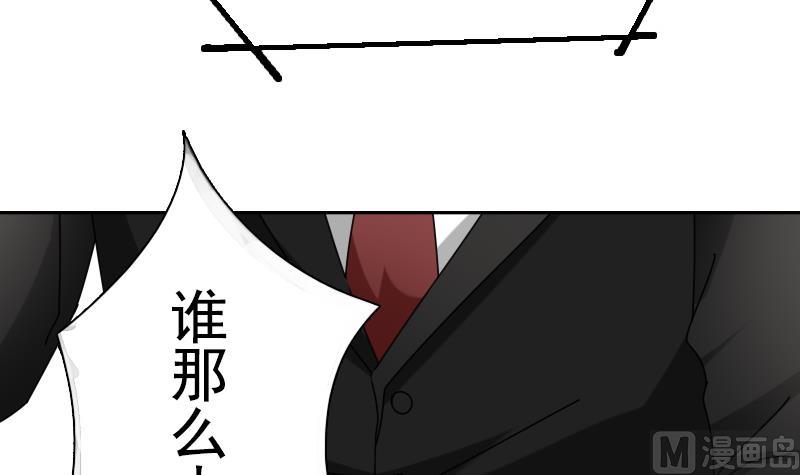 第105话 乱了阵脚 下-第210话