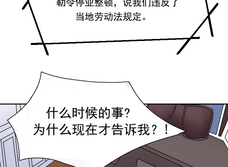 第105话 乱了阵脚 下-第210话