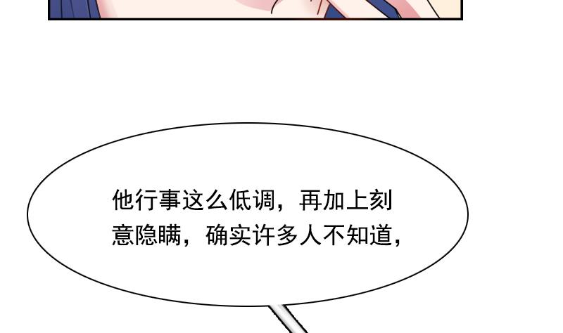 第106话 背景这么大 下-第212话