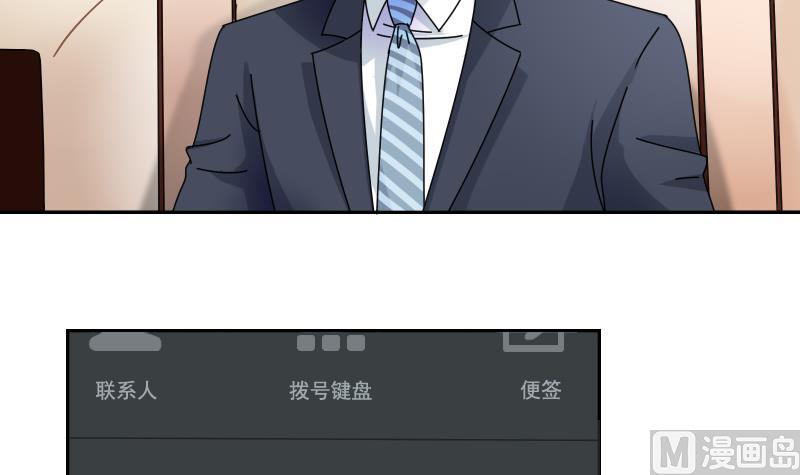 第106话 背景这么大 下-第212话
