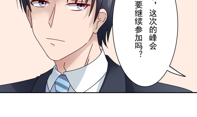 第106话 背景这么大 下-第212话