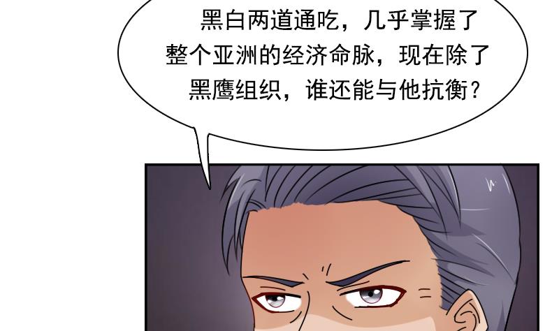 第106话 背景这么大 下-第212话