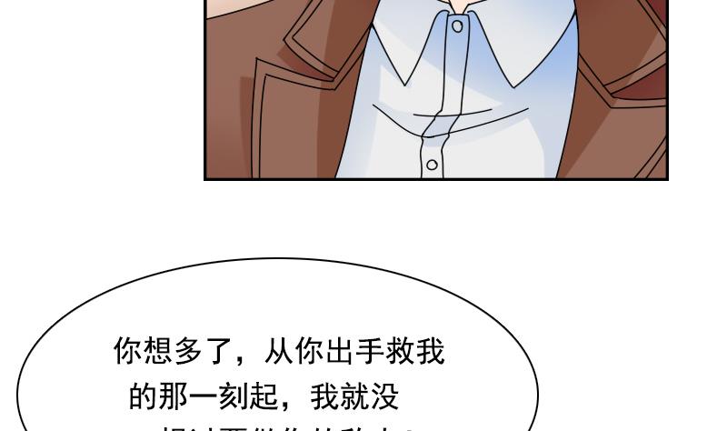 第107话 强大的气场 下-第214话