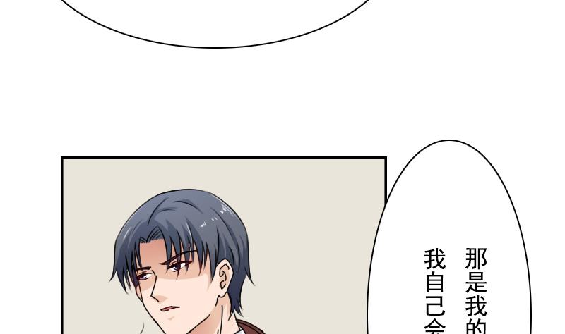 第107话 强大的气场 下-第214话