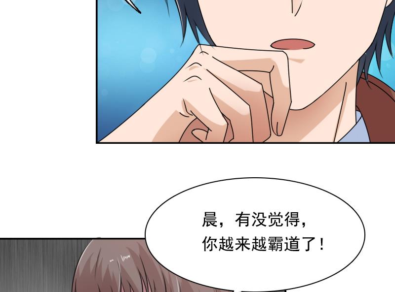 第107话 强大的气场 下-第214话