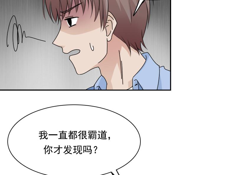 第107话 强大的气场 下-第214话