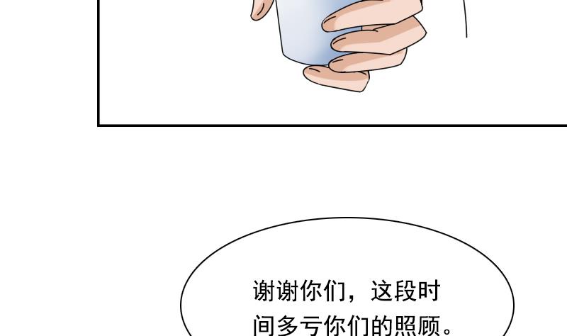 第107话 强大的气场 下-第214话