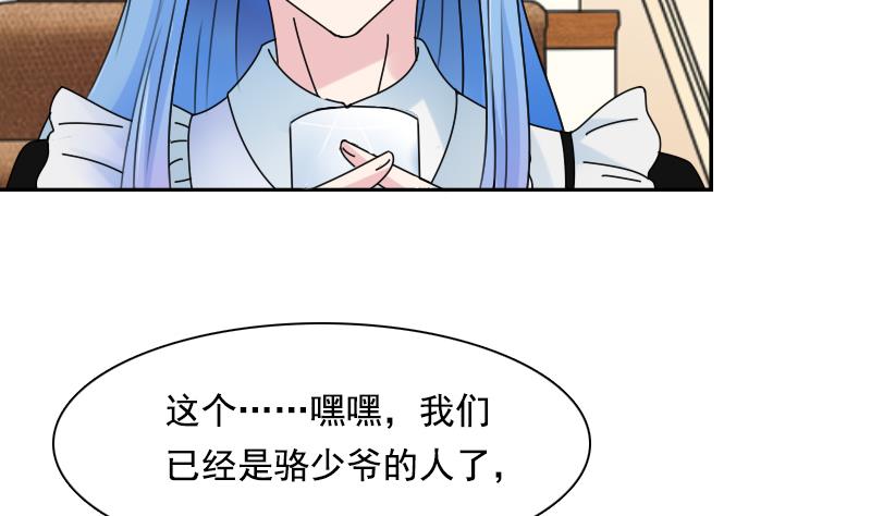 第107话 强大的气场 下-第214话