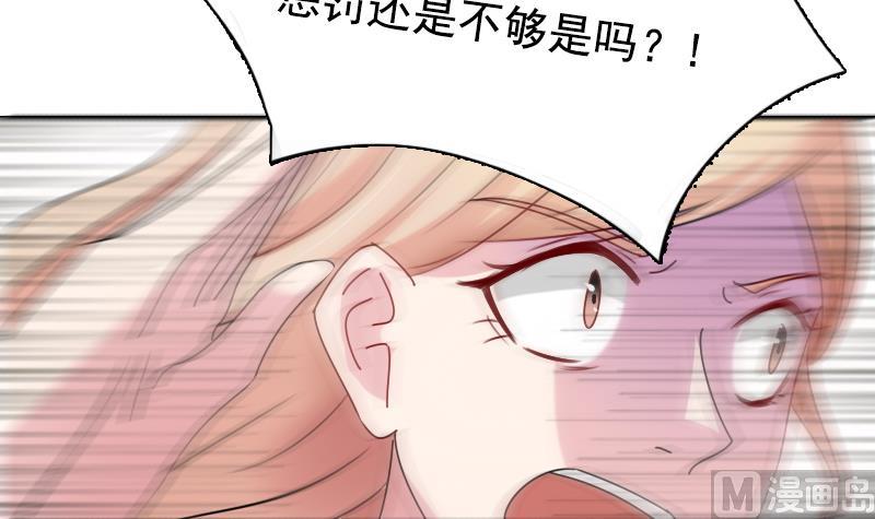 第107话 强大的气场 下-第214话