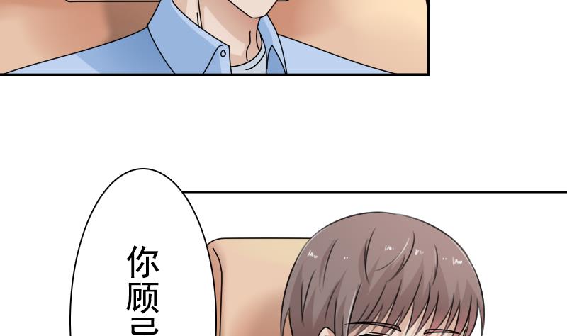 第107话 强大的气场 下-第214话