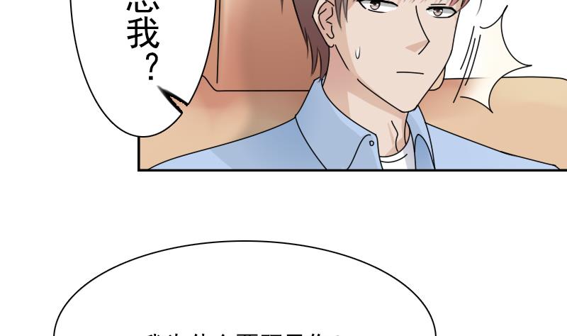 第107话 强大的气场 下-第214话