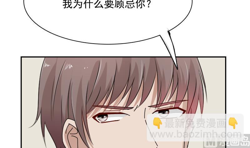 第107话 强大的气场 下-第214话