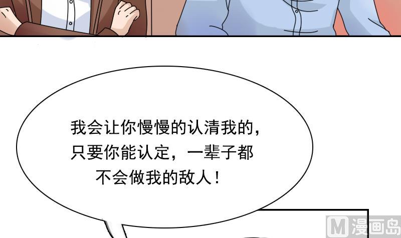 第107话 强大的气场 下-第214话