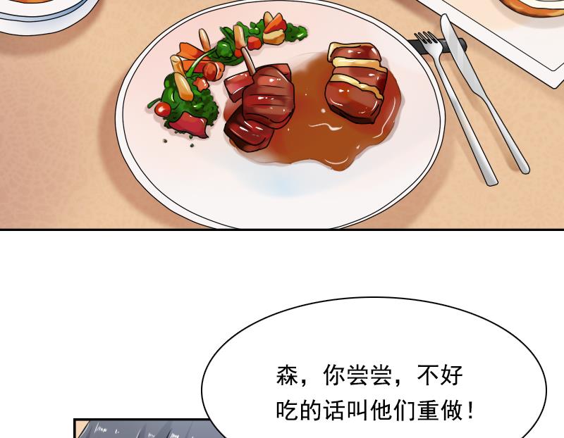 第108话 秀恩爱 下-第216话