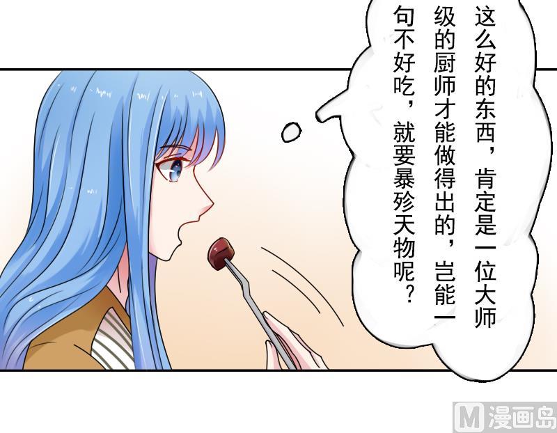 第108话 秀恩爱 下-第216话