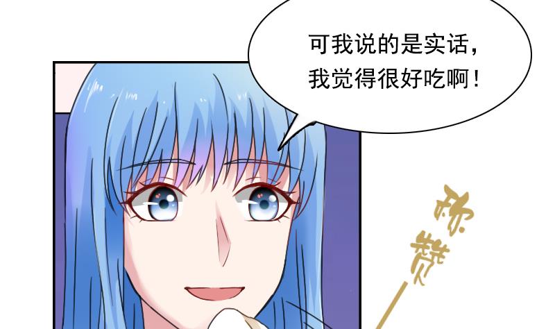 第108话 秀恩爱 下-第216话