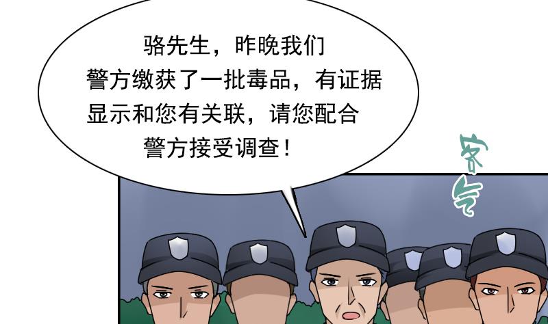 第108话 秀恩爱 下-第216话