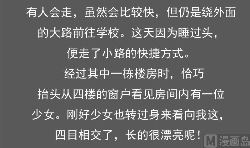 第108话 秀恩爱 下-第216话