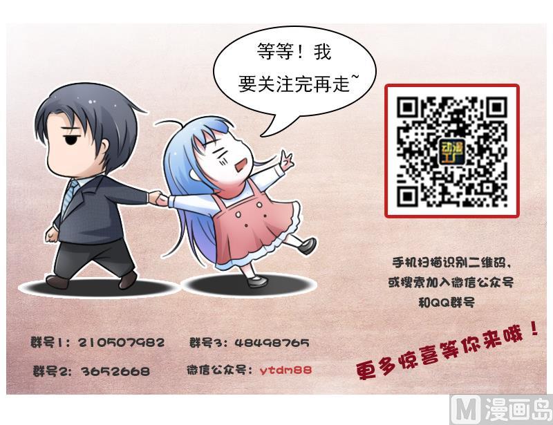 第108话 秀恩爱 下-第216话