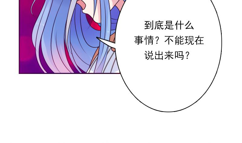 第109话 油嘴滑舌 下-第218话