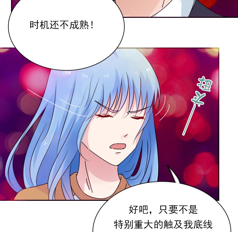 第109话 油嘴滑舌 下-第218话
