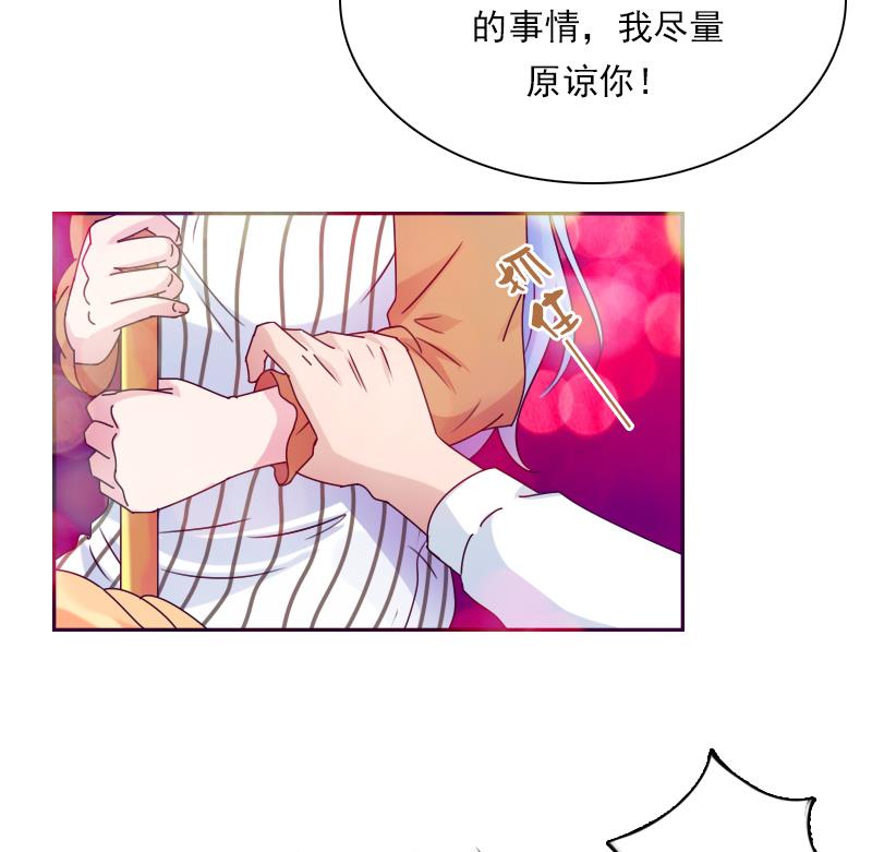 第109话 油嘴滑舌 下-第218话