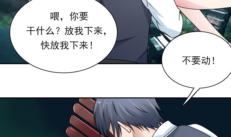 第109话 油嘴滑舌 下-第218话