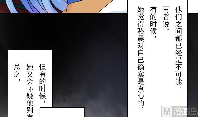 第109话 油嘴滑舌 下-第218话