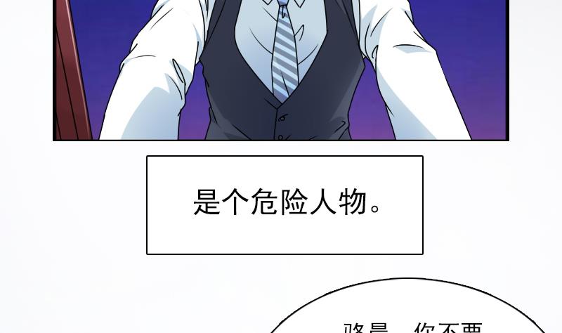 第109话 油嘴滑舌 下-第218话