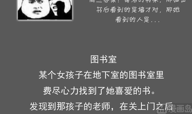 第109话 油嘴滑舌 下-第218话