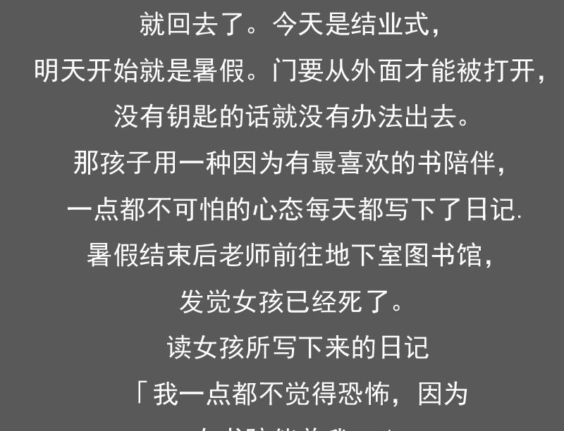 第109话 油嘴滑舌 下-第218话