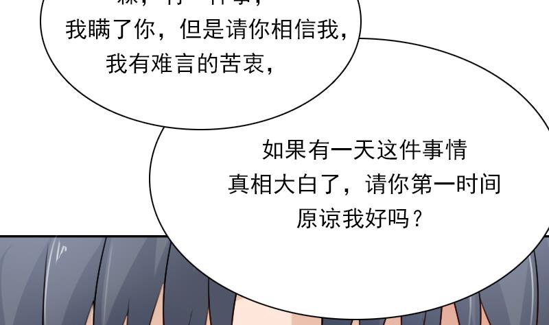 第109话 油嘴滑舌 下-第218话