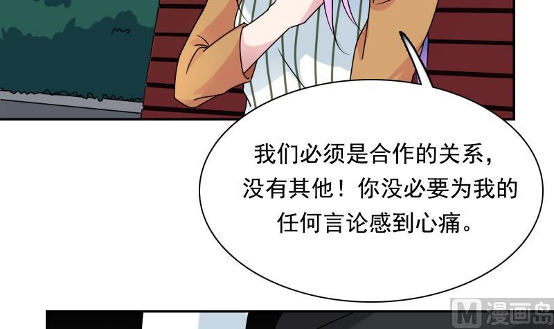 第110话 告白 下-第220话