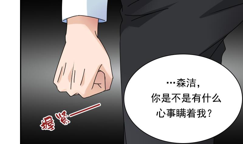 第110话 告白 下-第220话