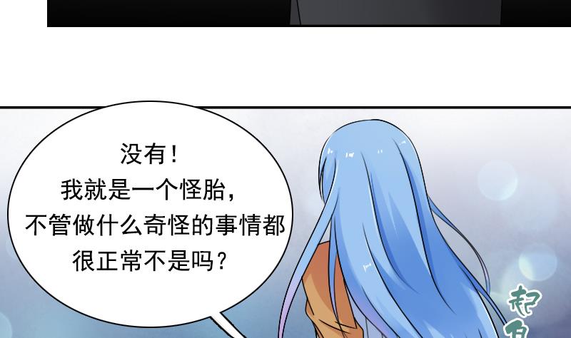 第110话 告白 下-第220话