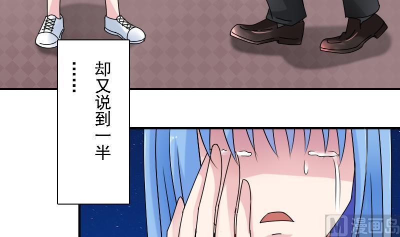 第110话 告白 下-第220话