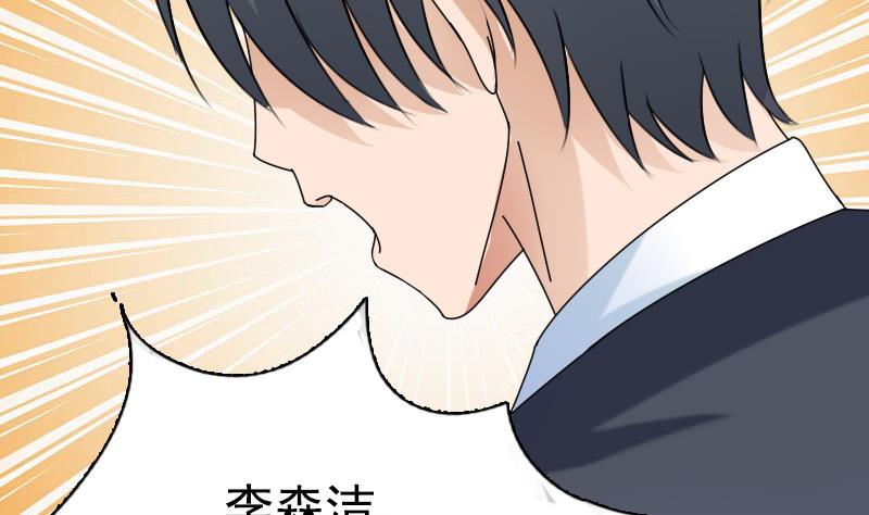 第110话 告白 下-第220话