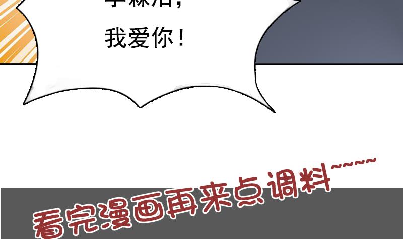 第110话 告白 下-第220话