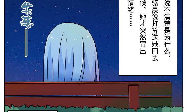 第110话 告白 下-第220话