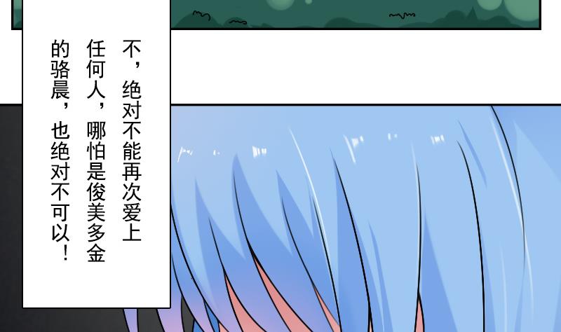第110话 告白 下-第220话