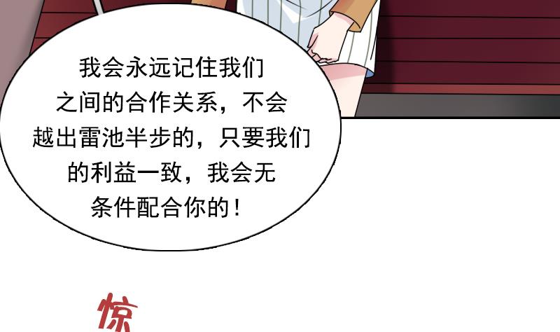 第110话 告白 下-第220话