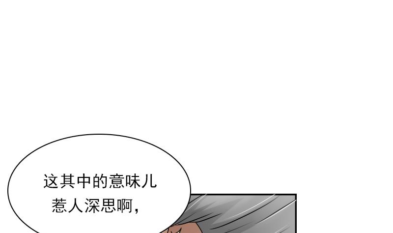 第111话 手下留情 下-第222话