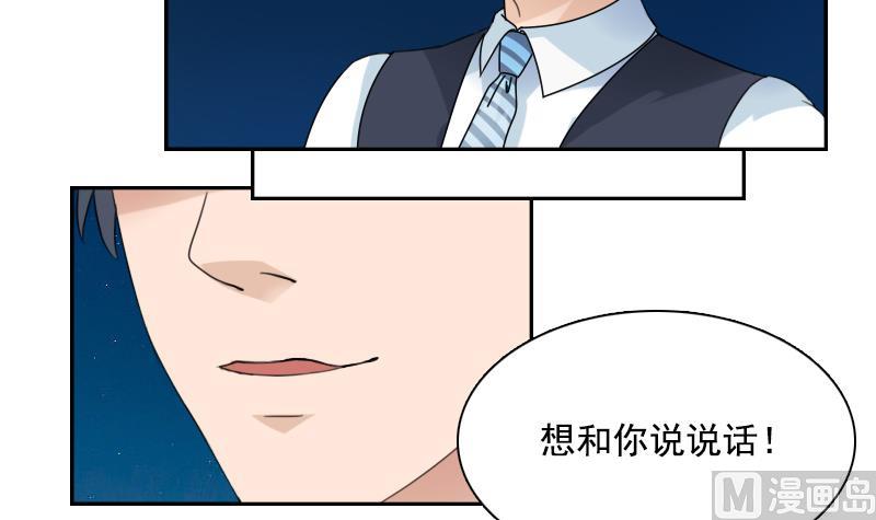 第112话 再次拒绝 下-第224话