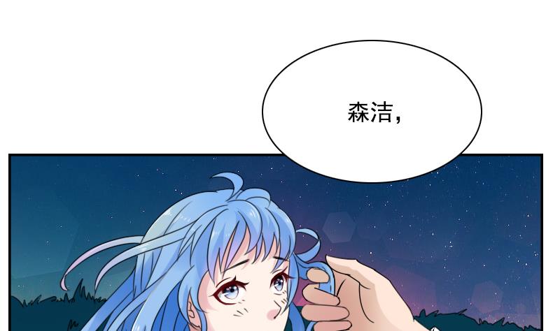 第112话 再次拒绝 下-第224话