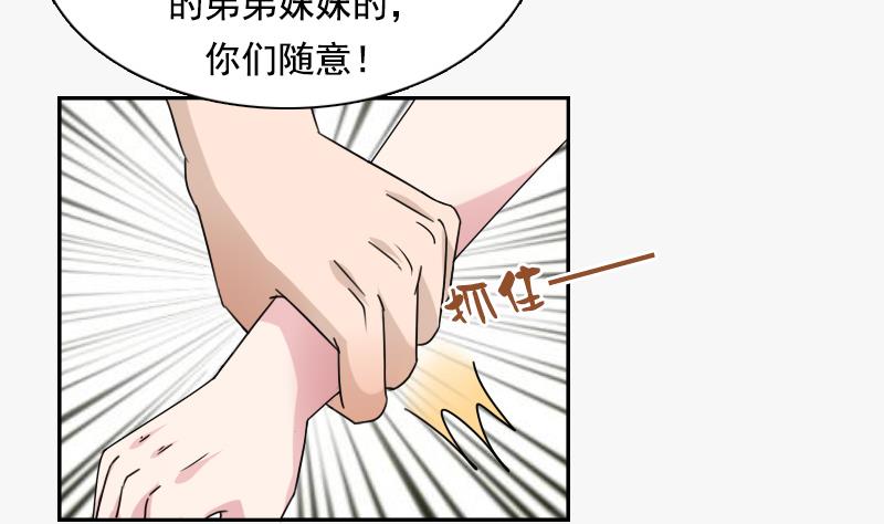 第112话 再次拒绝 下-第224话