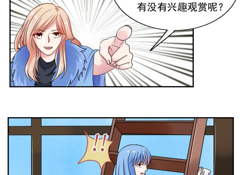 第114话 被认出来了 下-第228话