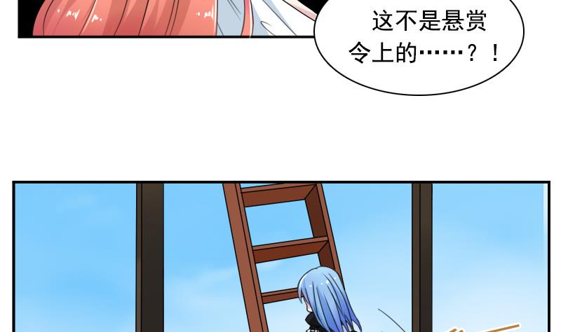 第114话 被认出来了 下-第228话