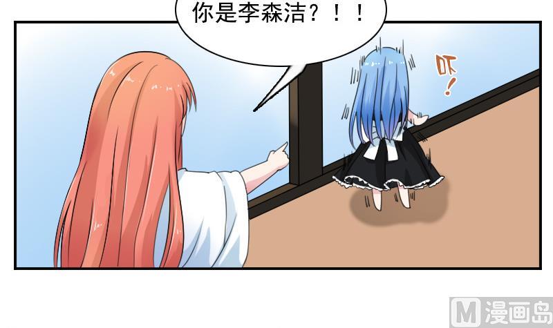 第114话 被认出来了 下-第228话