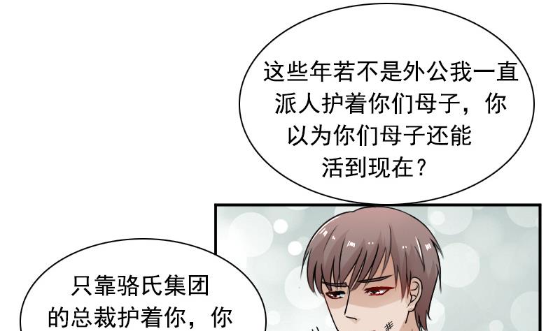 第114话 被认出来了 下-第228话