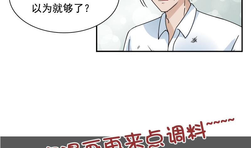 第114话 被认出来了 下-第228话